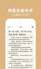 华体汇全站官网APP